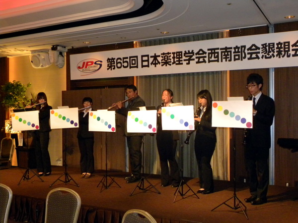 熊薬アンサンブル 写真
