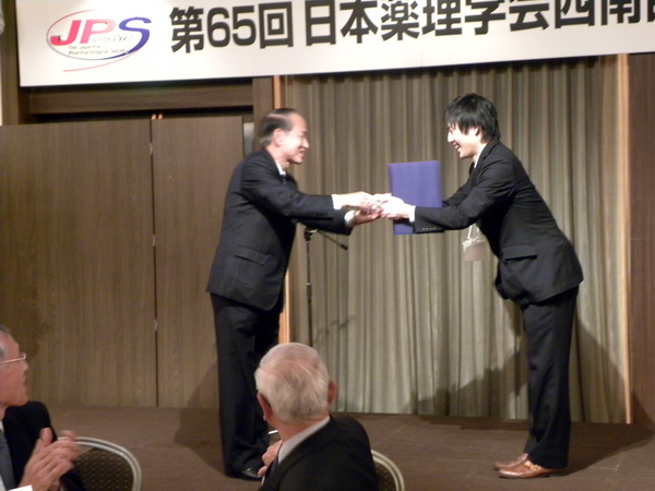 授賞式 写真