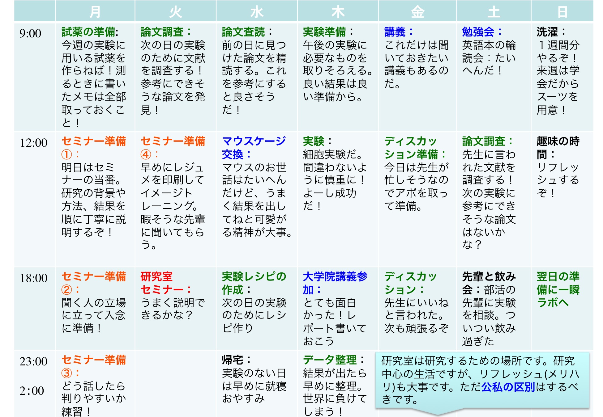 4kaisei20140612.jpg