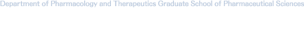 熊本大学大学院生命科学研究部　薬物治療学分野