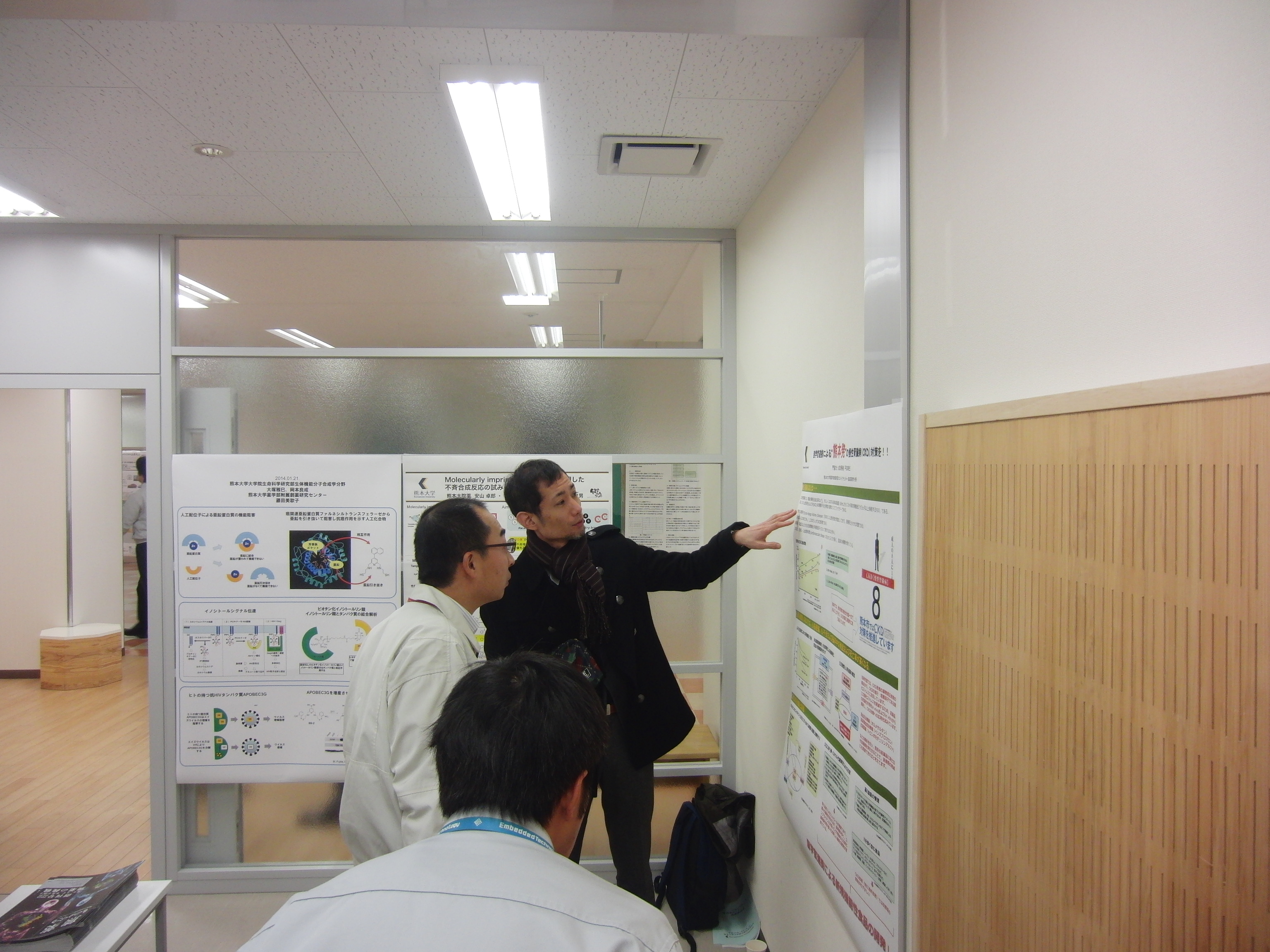 http://www.pharm.kumamoto-u.ac.jp/center/souyaku/symposium/CIMG1813.JPG