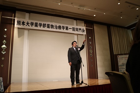 201812同門会 (19).JPG