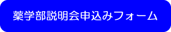 Formlink.png