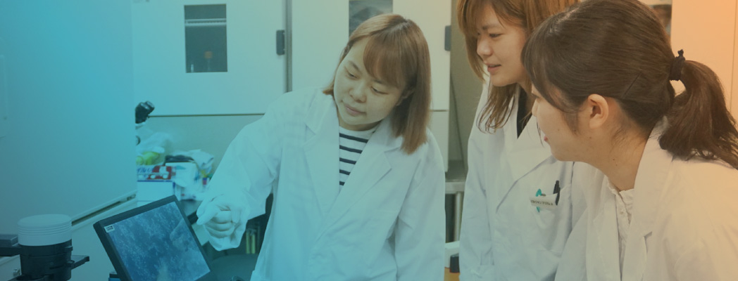 4年制コース 創薬・生命薬科学科