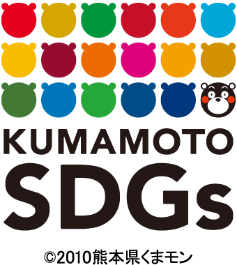 KUMAMOTO SDGs