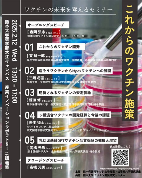 img_poster_20250212.jpg