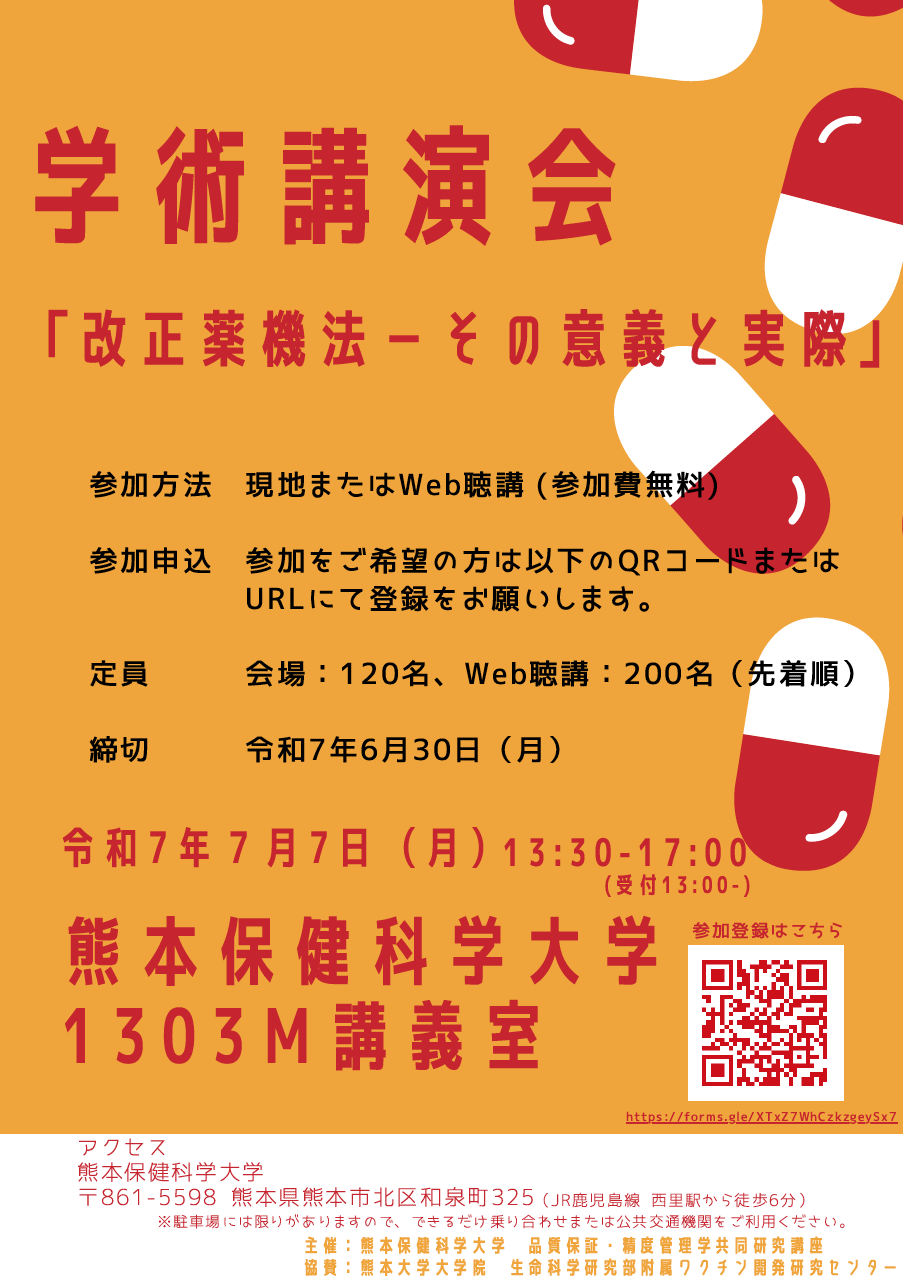 img_poster_20250611_1.png